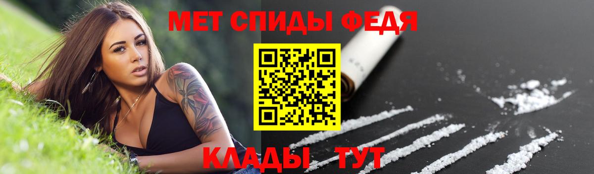 Амфетамин 98% Подольск