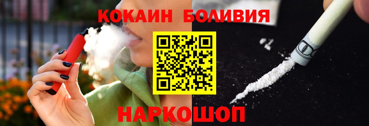 Cocaine 98% Подольск