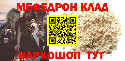 прущие грибы Пушкино