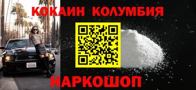 прущие грибы Пушкино