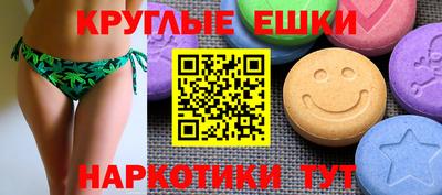 экстази Пугачёв