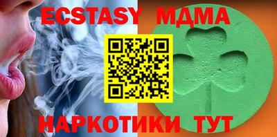экстази Пугачёв