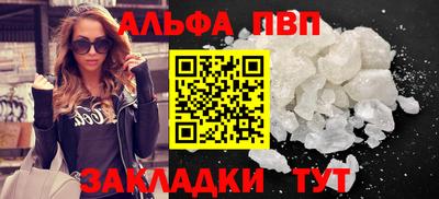 прущие грибы Пушкино