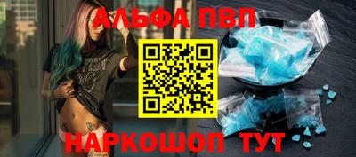 амф Пыть-Ях