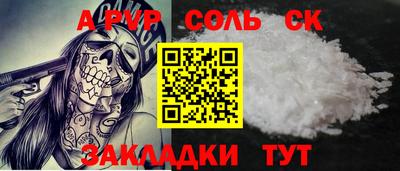 экстази Пугачёв