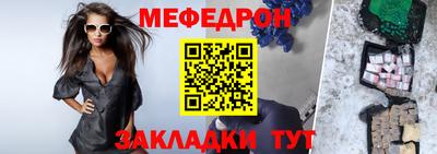 прущие грибы Пушкино