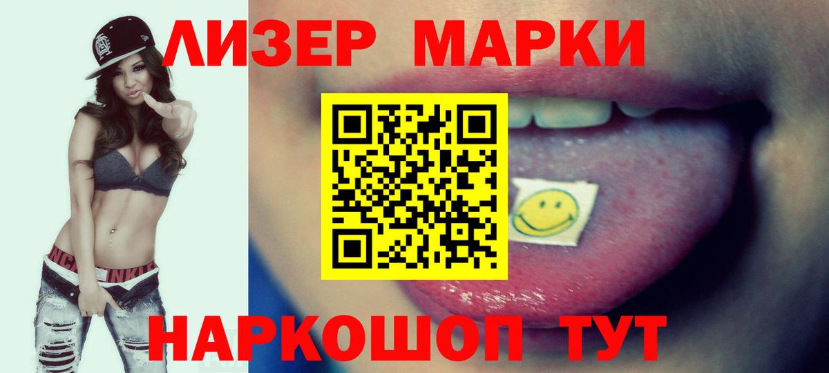 ЛСД экстази ecstasy Подольск
