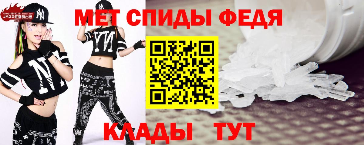 МЕТАМФЕТАМИН пудра  Вход с VPN  МЕТАМФЕТАМИН пудра  Подольск 