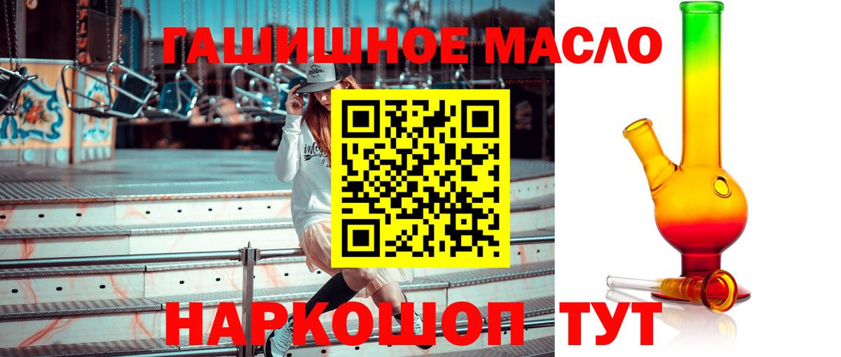 Подольск  как найти закладки  Вход с VPN  Дистиллят ТГК Wax 