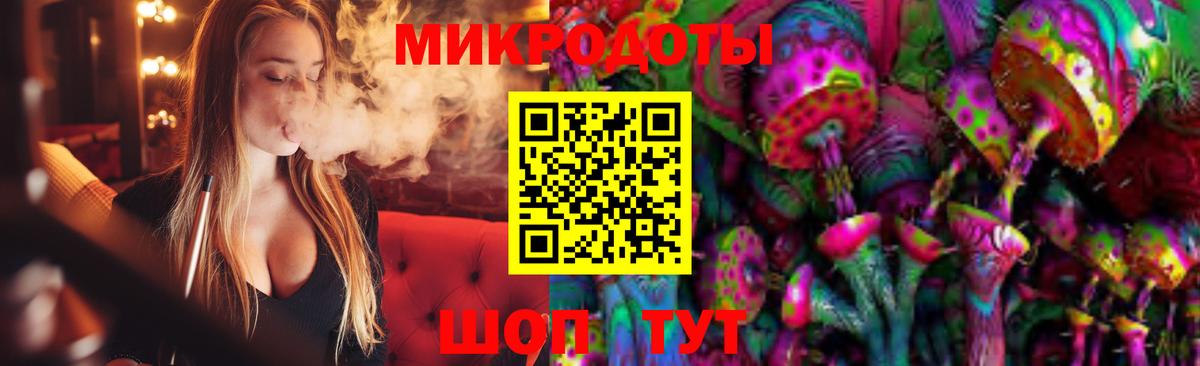 Каннабис Подольск