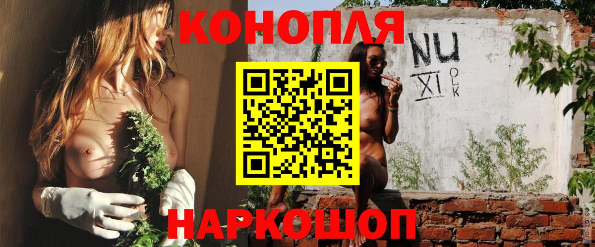 МАРИХУАНА OG Kush Подольск